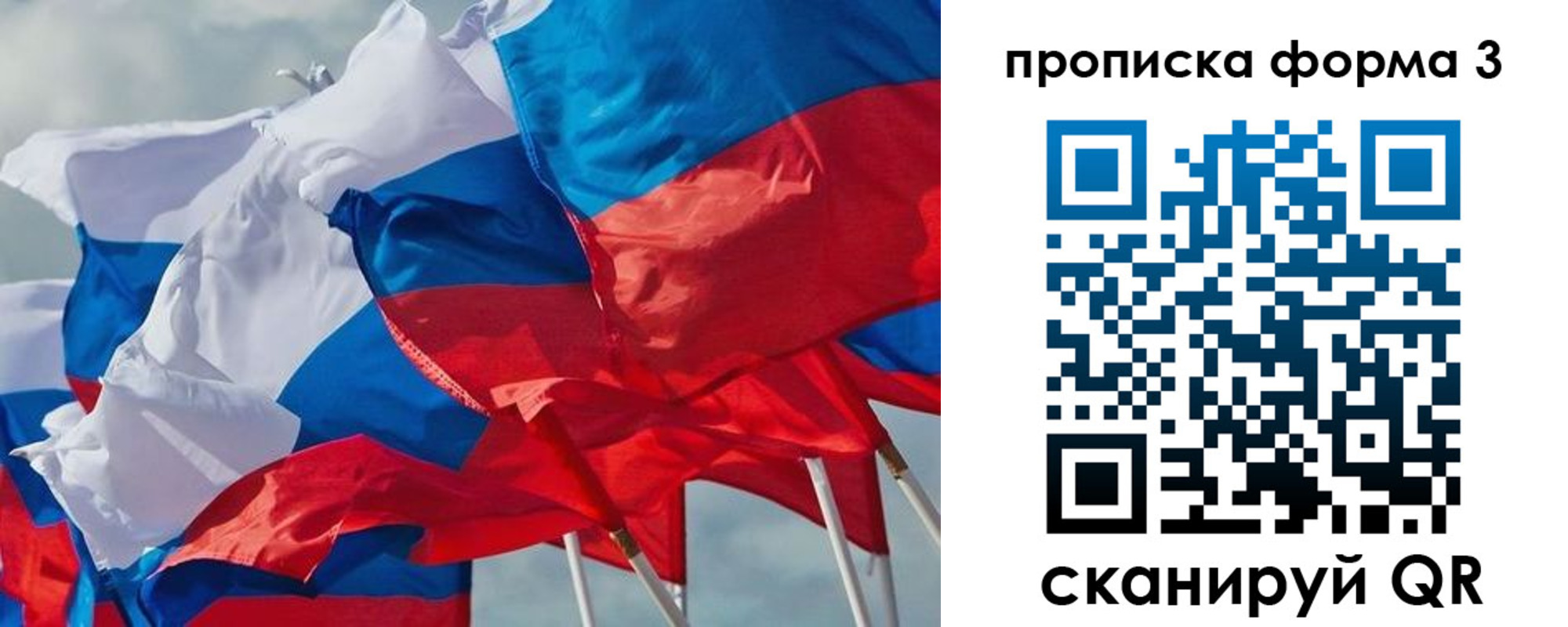 форма 3 в Оренбурге