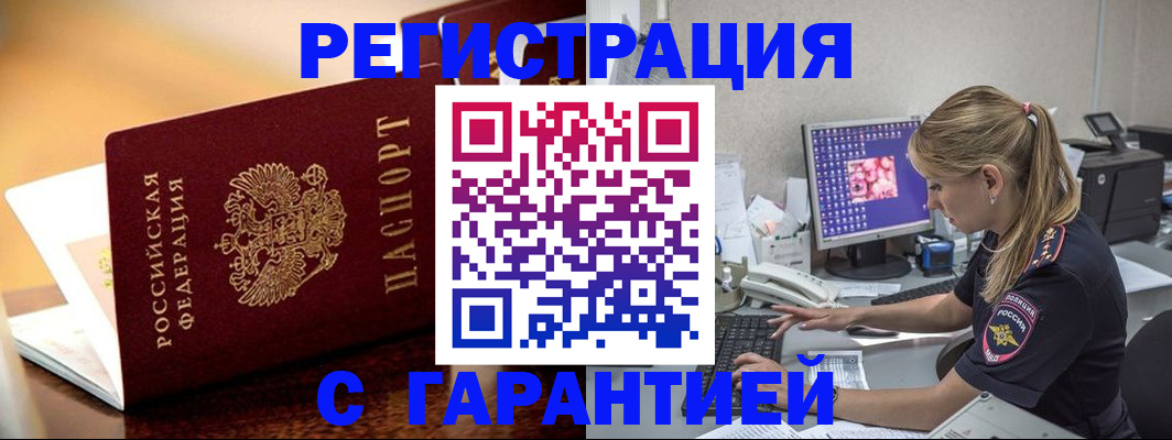 регистрация для дет. сада в Оренбурге