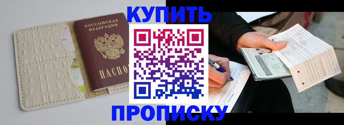 регистрация для школы в Оренбурге