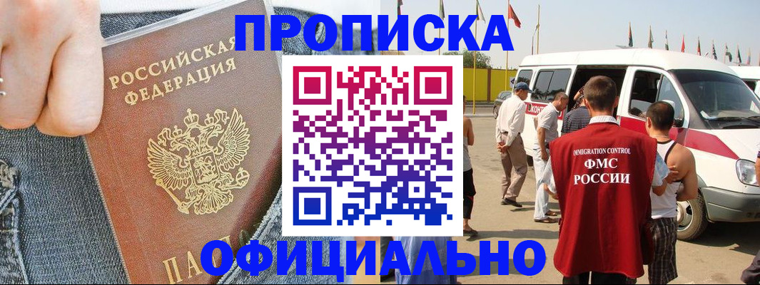 регистрация для дет. сада в Оренбурге